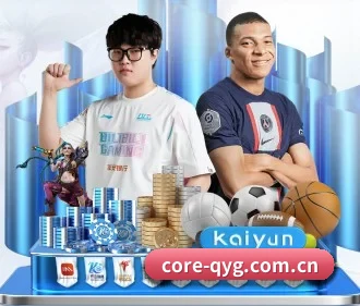 core-qyg.com.cn APP（QYSports）