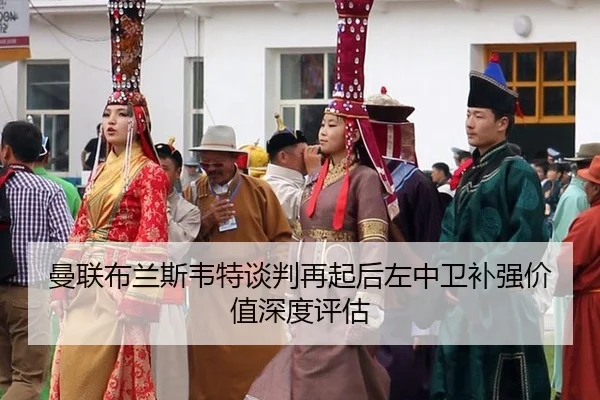 man-lian-bu-lan-si-wei-te-tan-pan-zai-qi-hou-zuo-zhong-wei-bu-qiang-jia-zhi-shen-du-ping-gu-2-405.jpg